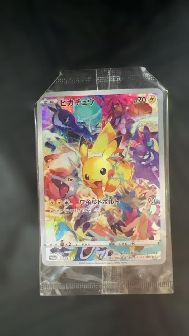 ポケモン プレシャスBOX 323/S-P付