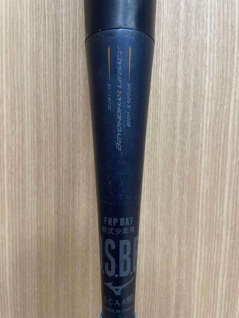 ■ビヨンドマックスレガシー ■トップバランス80cm 少年軟式用ミズノ