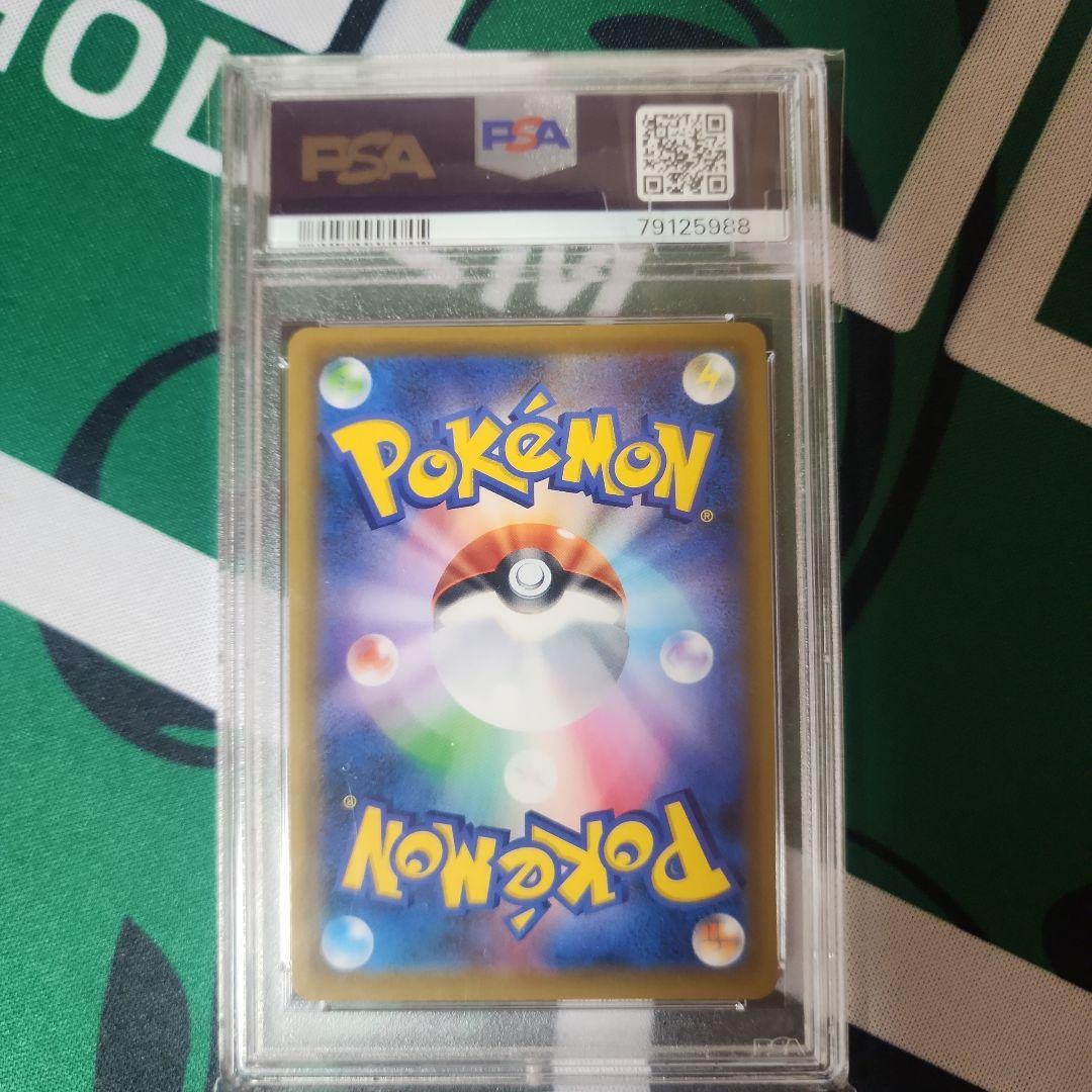 セレビィv　プロモ　PSA10