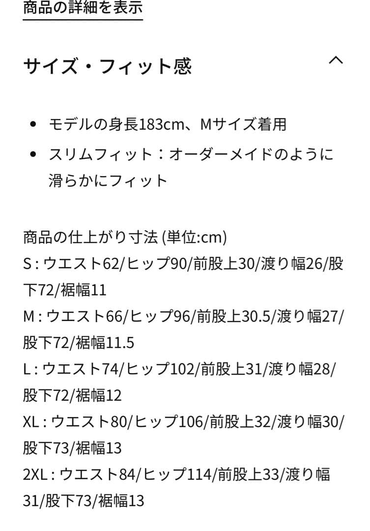 激レア　イベント限定ナイキ　定価¥34,430ドジャース山本由伸着用