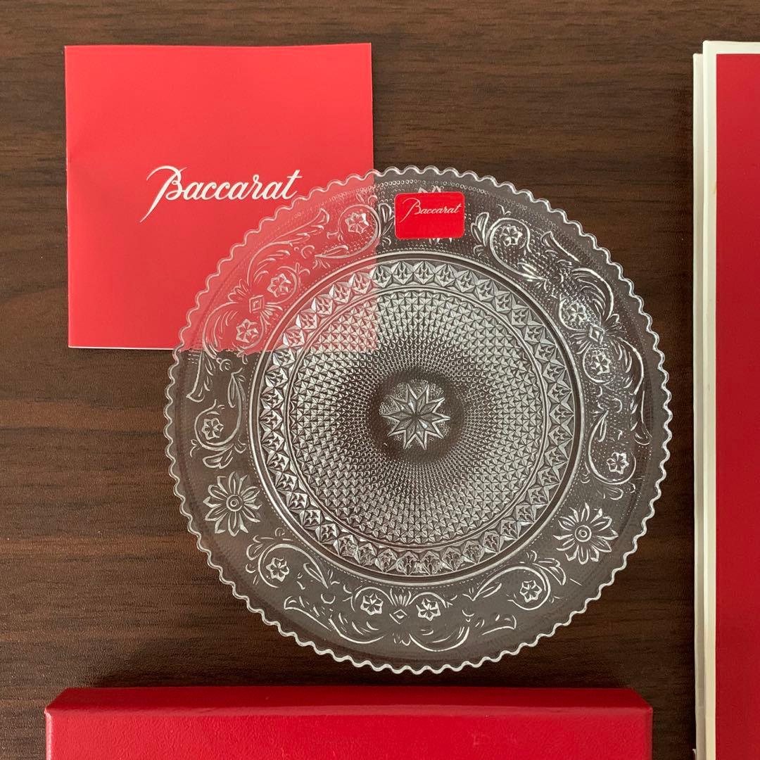 ❣️必見❣️未使用❣️バカラ❣️皿❣️プレート❣️アラベスク❣️クリスタル❣️小皿❣️12cm❣️