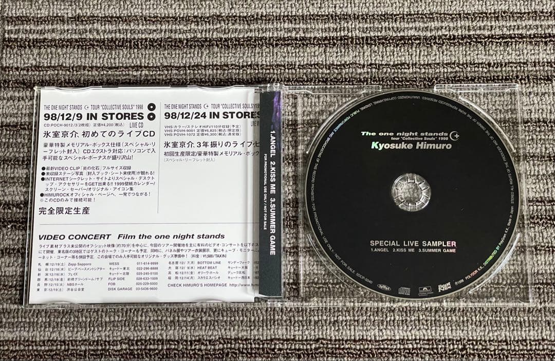 氷室京介 The one night stands 1998