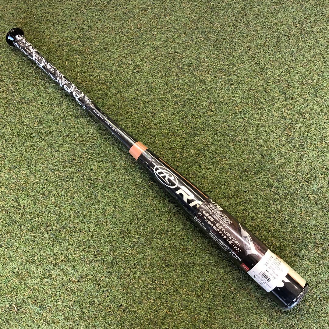 ローリングス　軟式バット　ハイパーマッチョ　　84cm,690g セミトップ