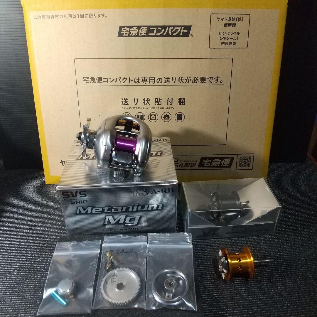 シマノ 07メタニウムMg 6.2 【カスタムパーツ多数】左ハンドル