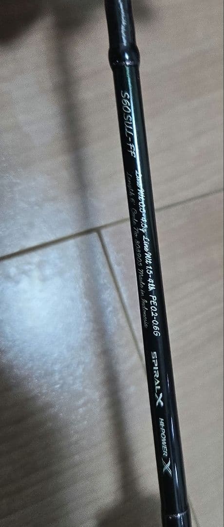 シマノ　21カーディフAX S60SUL-FF