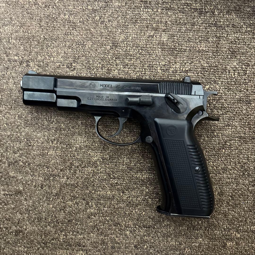 マルシン　CZ75 ガスブローバック　排夾式