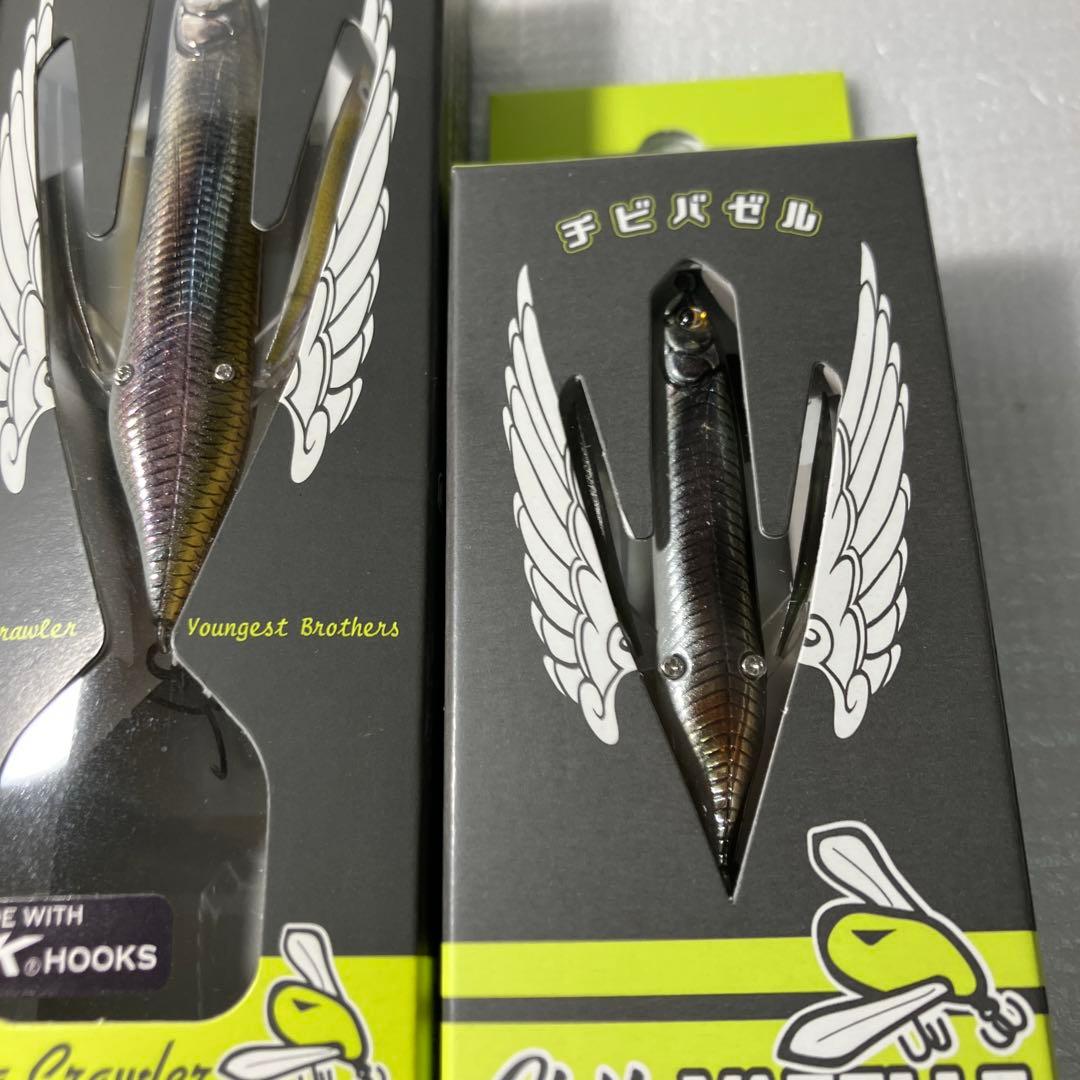イマカツ　NEW バゼル　Aventa Crawler デカ、チビバゼル3サイズ