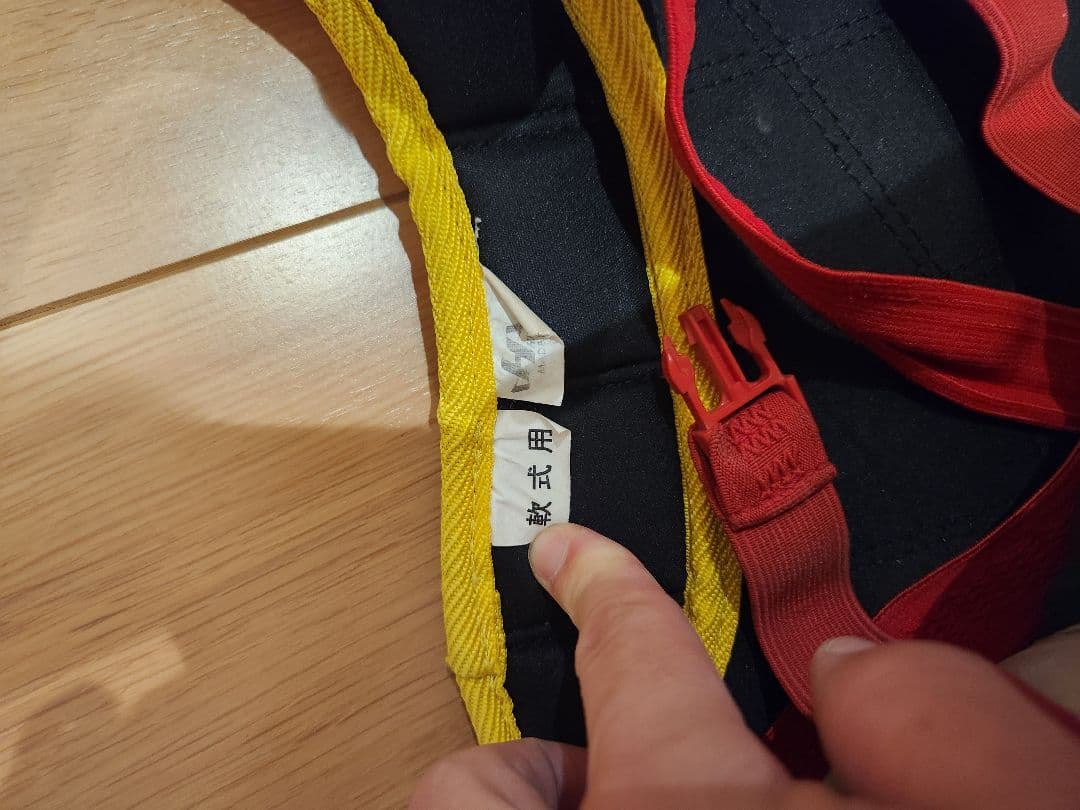 ハタケヤマ　キャッチャー防具　プロテクター　セット