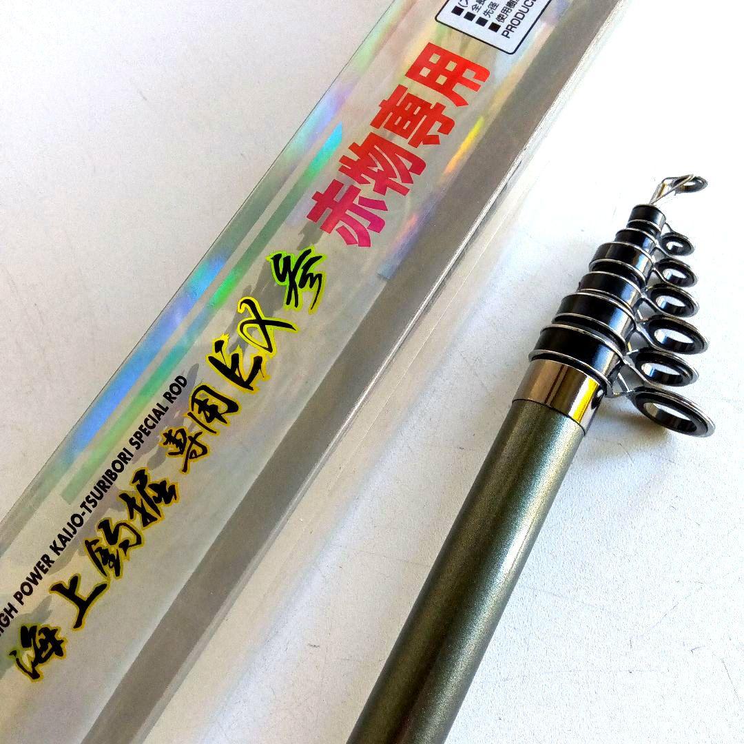 TIGA　海上釣堀専用EX赤物５号３m　ティガ海上釣堀ロッド　※中型青物対応