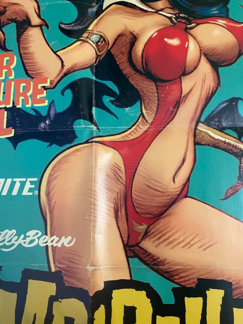 その他 Vampirella Super Mixture Model Vol.3