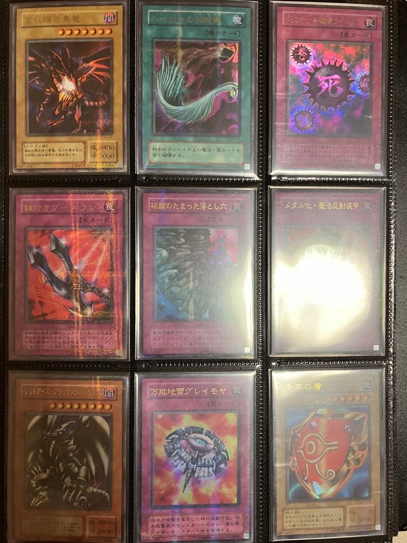 遊戯王カード　パラレル　まとめ売り
