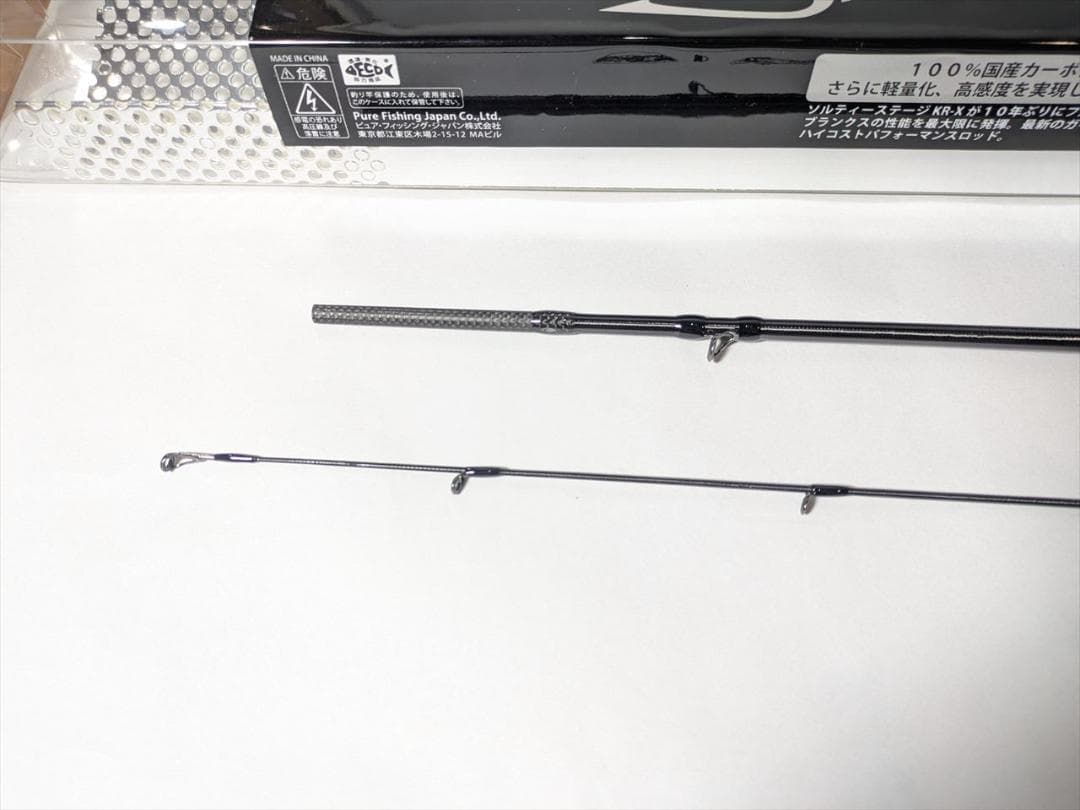 【美品】アブガルシア ソルティステージプロトタイプ XLRC-69LT-BF