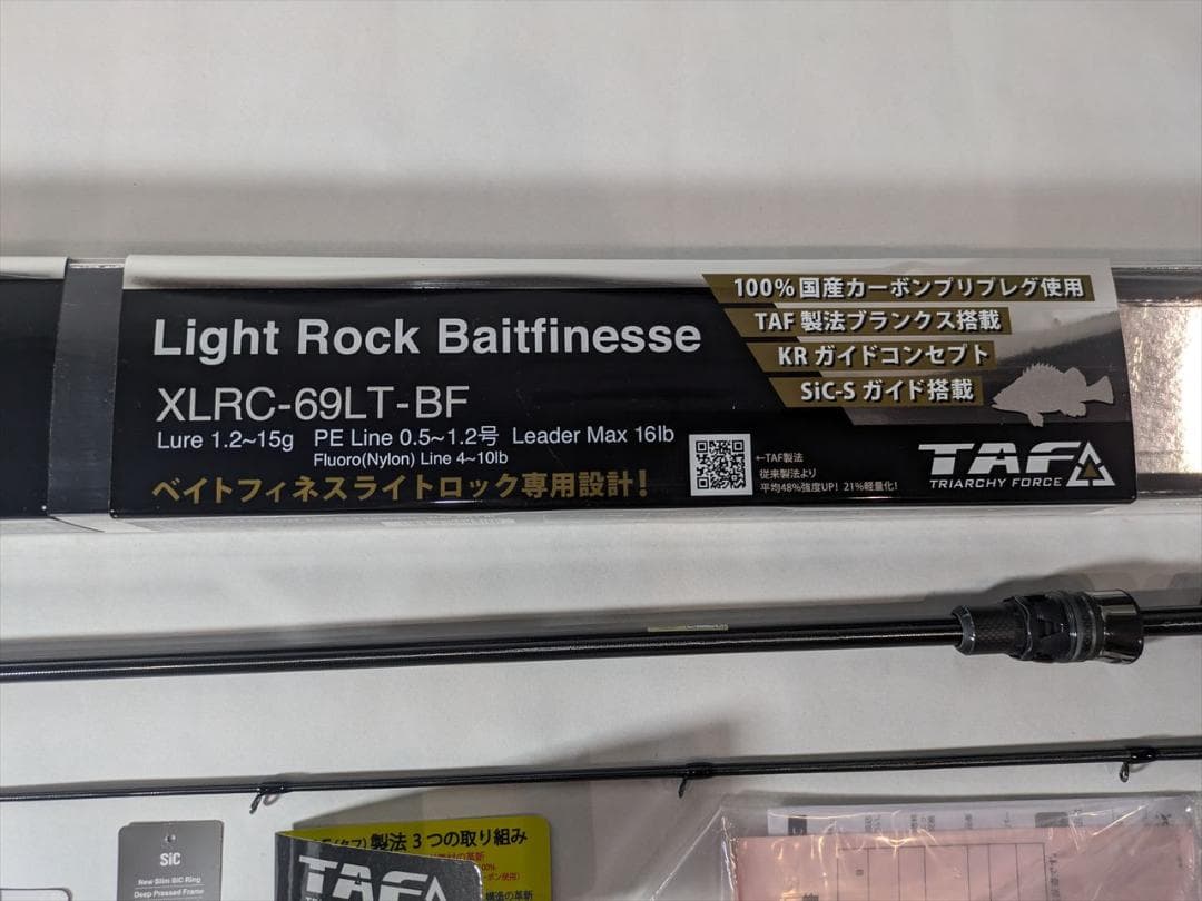 【美品】アブガルシア ソルティステージプロトタイプ XLRC-69LT-BF