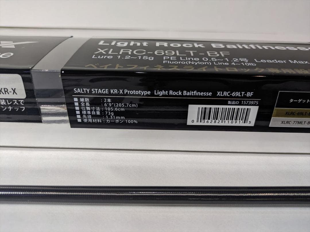 【美品】アブガルシア ソルティステージプロトタイプ XLRC-69LT-BF