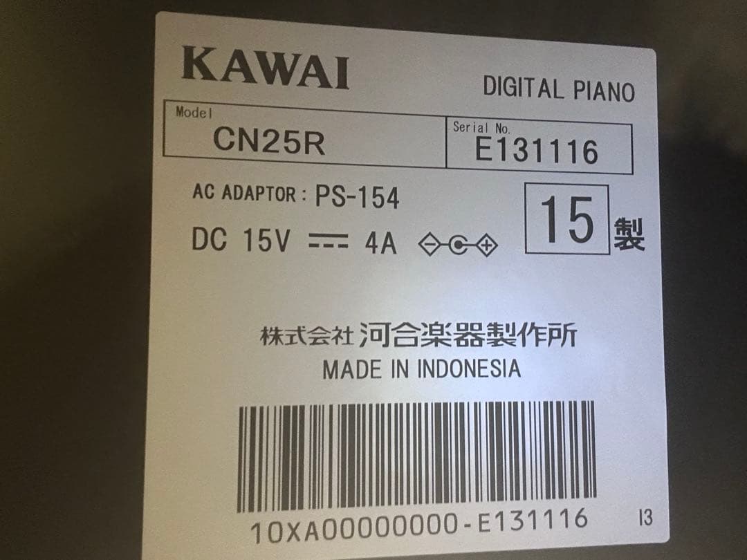 KAWAI デジタルピアノ CN25 2015年製☆ヘッドフォン付き