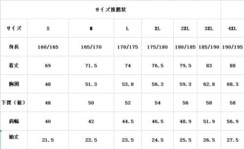 エンジェルス　大谷長袖スリーブ