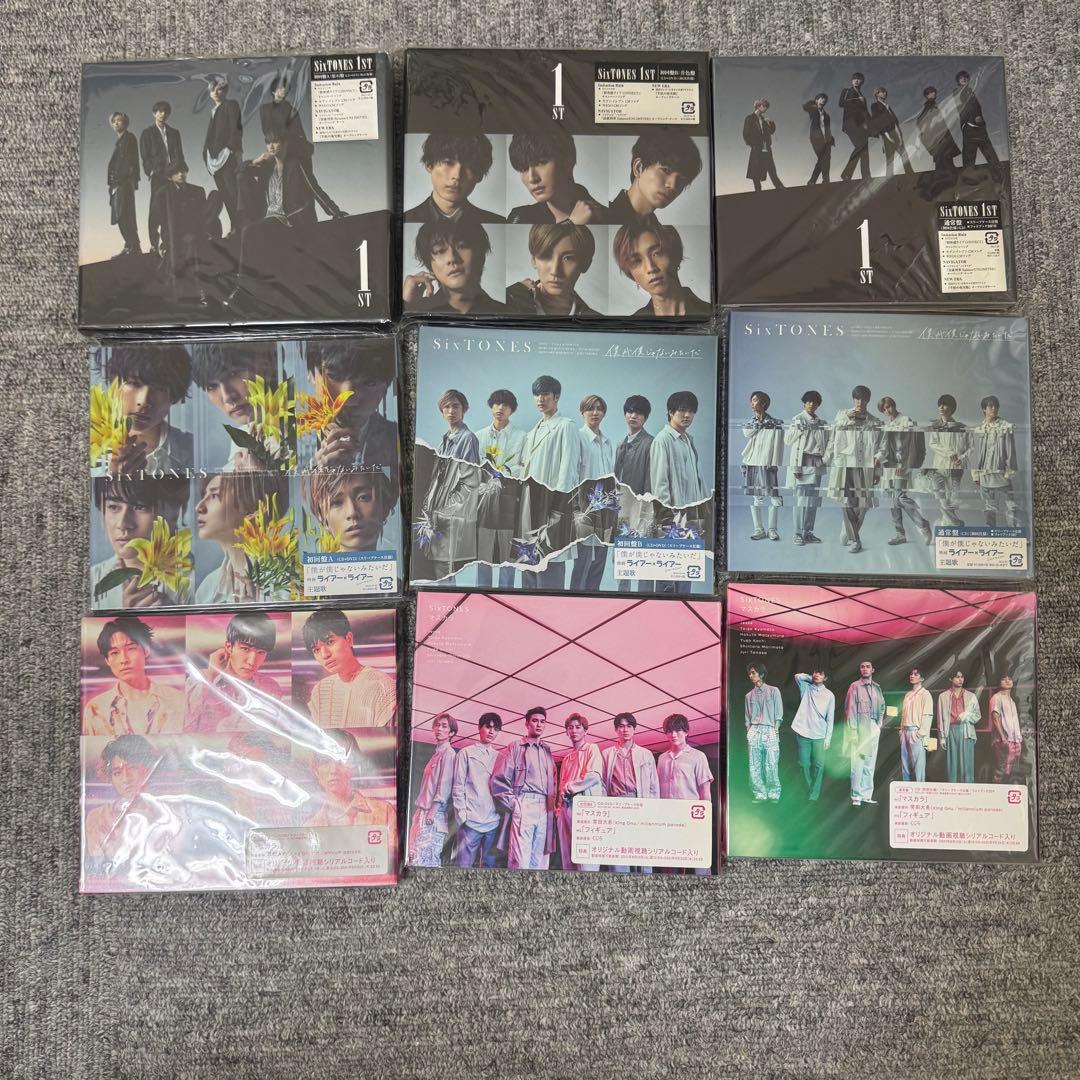 SixTONES シングルアルバムまとめ売り