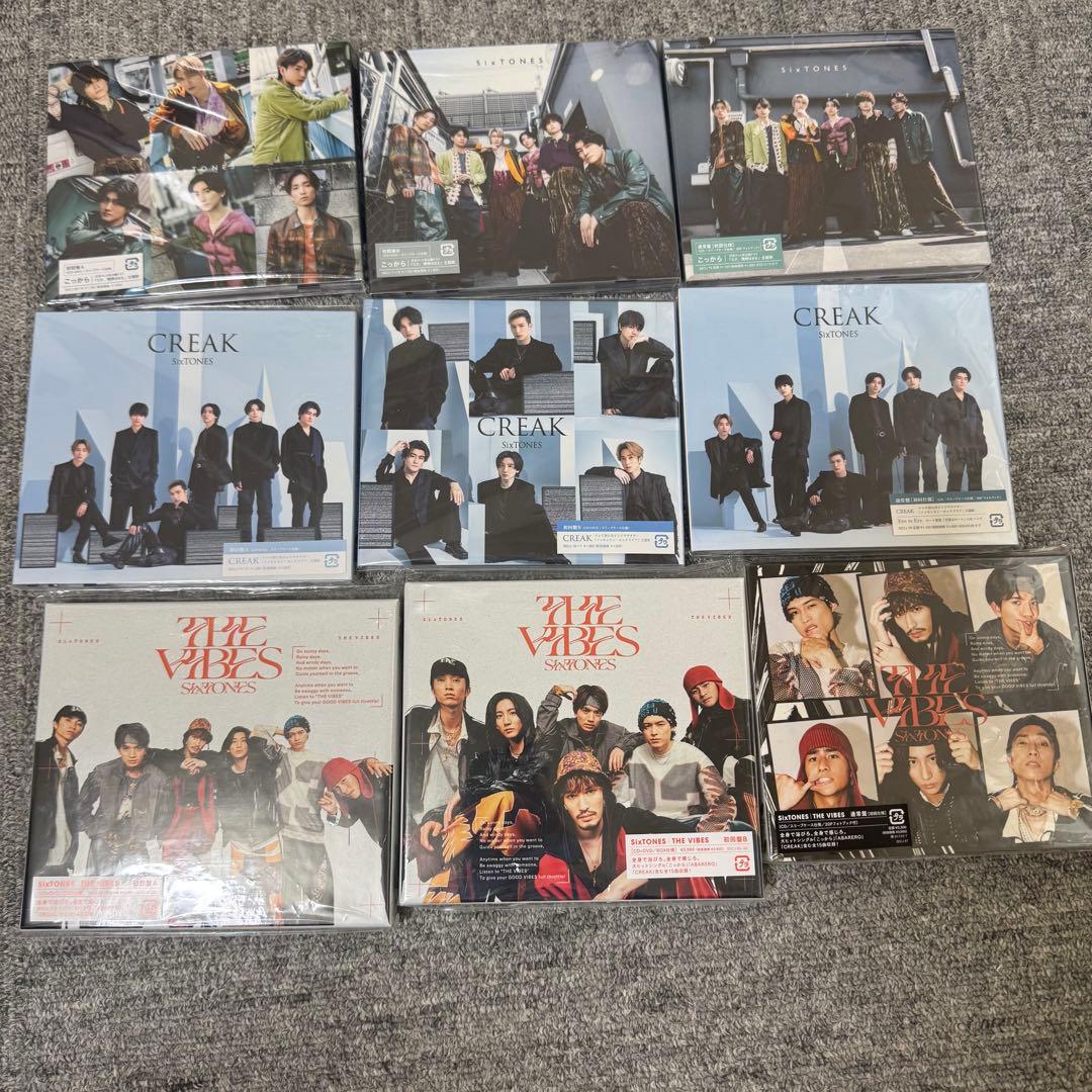 SixTONES シングルアルバムまとめ売り