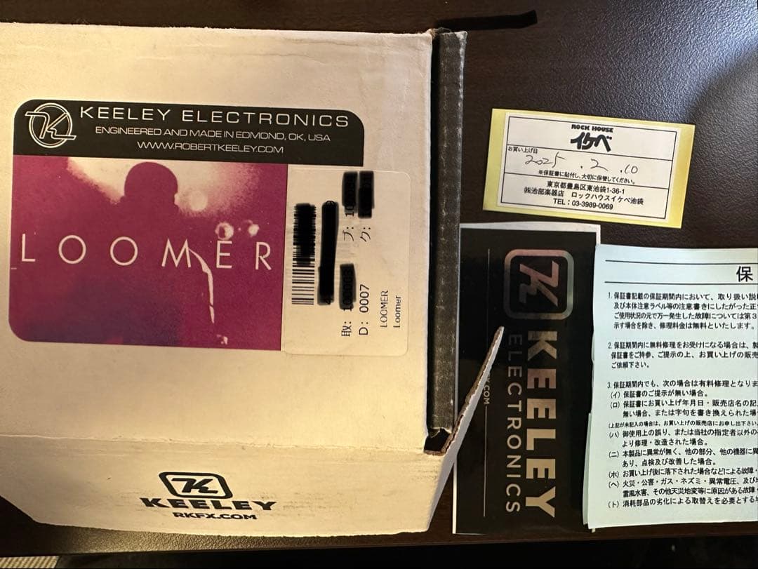 Keeley LOOMER ギターエフェクター
