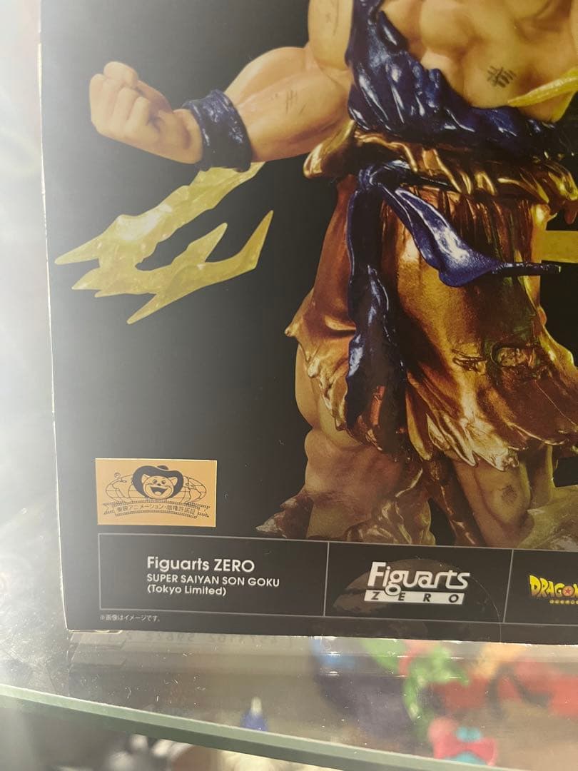 フィギュアアーツzero 孫悟空　ヒストリーボックス　魔人ベジータ