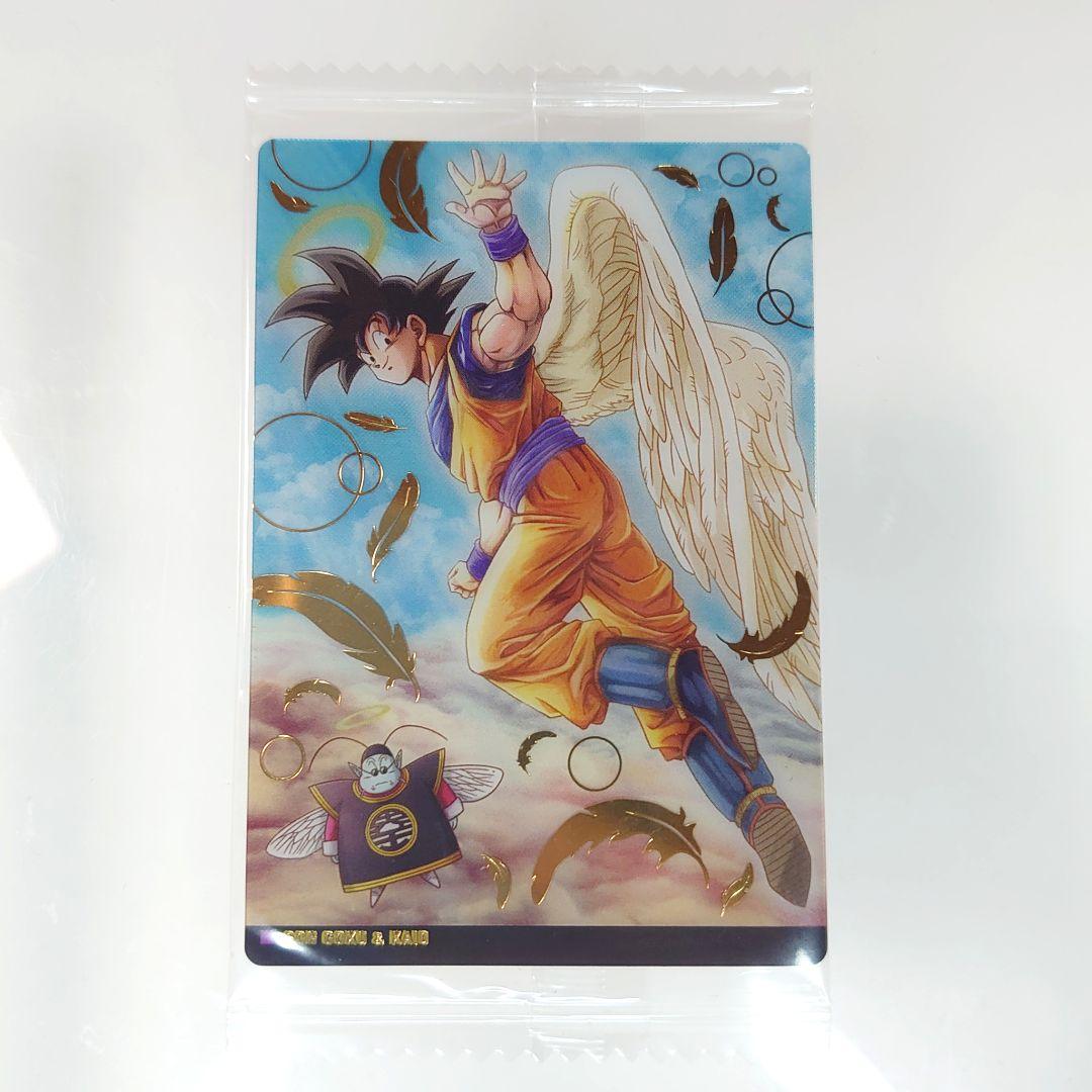 【激レア】ドラゴンボールZ イタジャガ シークレット 孫悟空＆界王