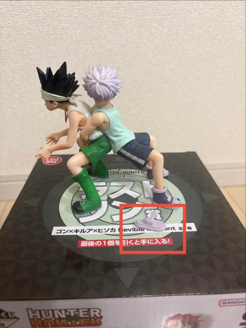 【破損有】HUNTER×HUNTER 一番くじ ラストワン賞