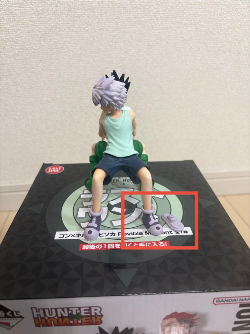 【破損有】HUNTER×HUNTER 一番くじ ラストワン賞
