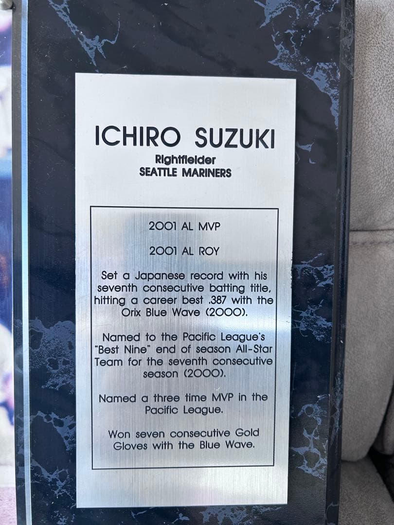 イチロー 2001年AL MVP 記念プレート