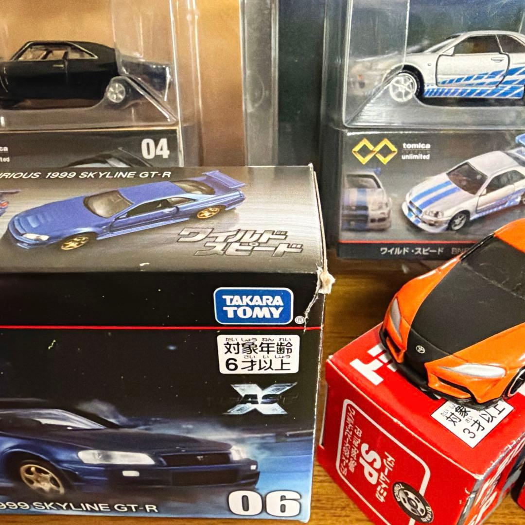 トミカ ワイルドスピード 9台セット