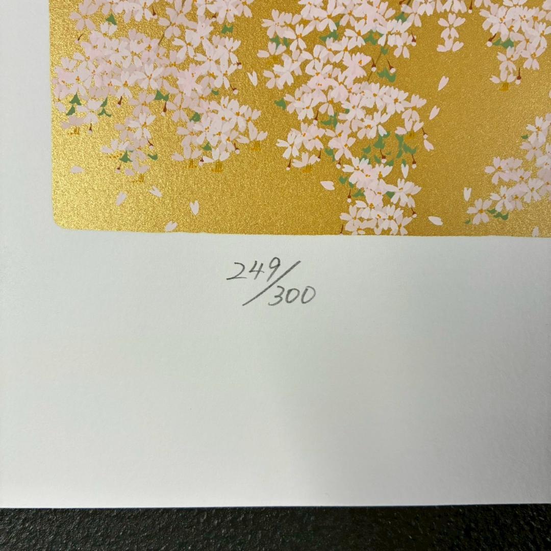 美品 中島千波「一心行の櫻」シルクスクリーン 大作 直筆サイン・落款有 名画