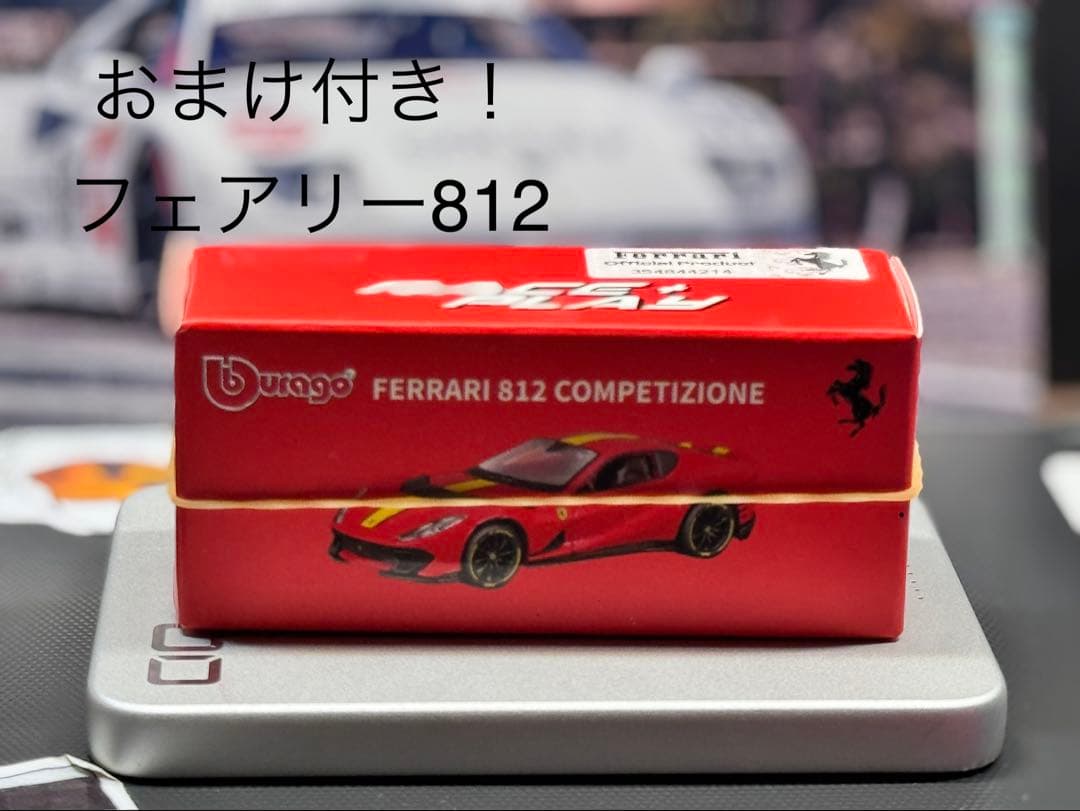 LBWK 308 GTB ミニカー 赤色 灰色2台セット レース仕様 おまけ付き