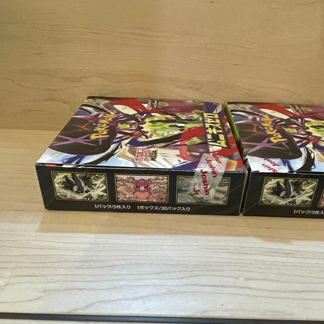 メガドリームex ムニキスゼロ テラスタルフェスex　まとめセット