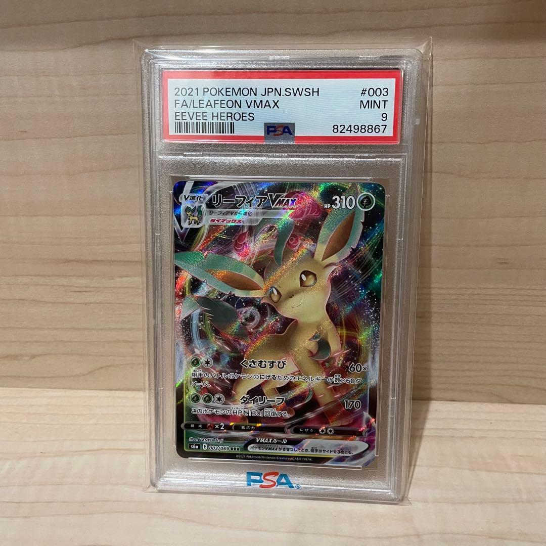 メガドリームex ムニキスゼロ テラスタルフェスex　まとめセット