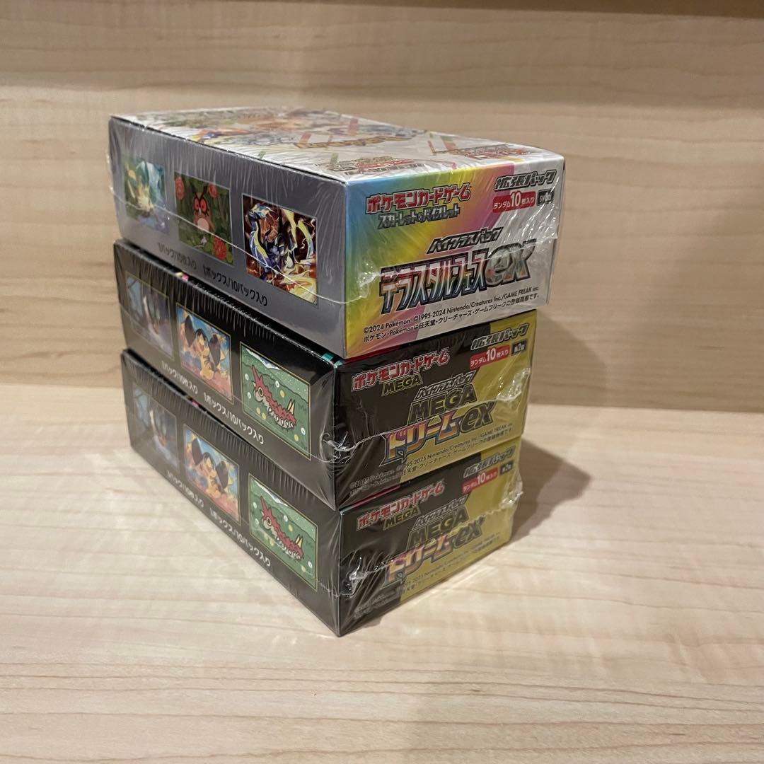 メガドリームex ムニキスゼロ テラスタルフェスex　まとめセット