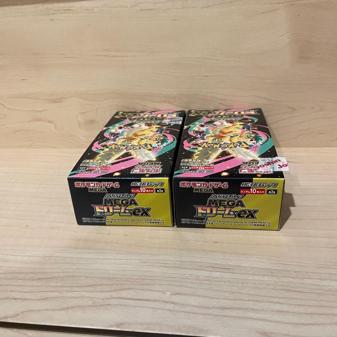 メガドリームex ムニキスゼロ テラスタルフェスex　まとめセット