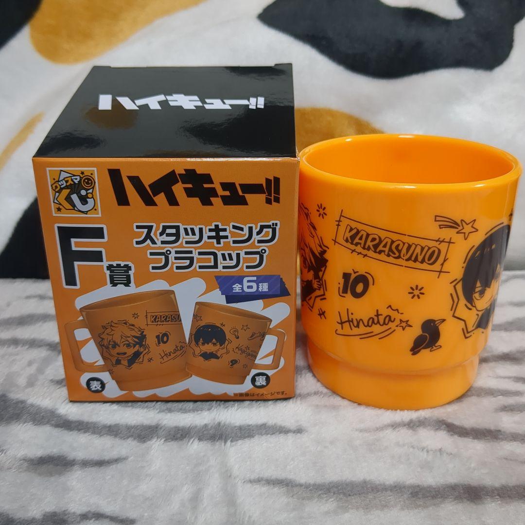 ハイキュー!! グッスマくじ　A賞　B賞　F賞　3点セット