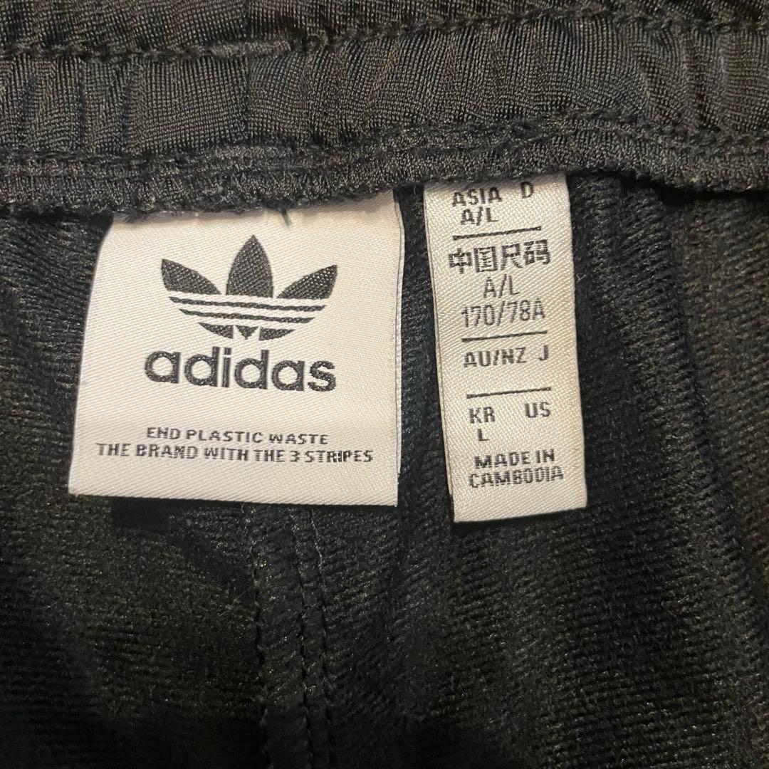 adidas アディブレイク トラックパンツ サイドボタン　ユニセックス　バスケ