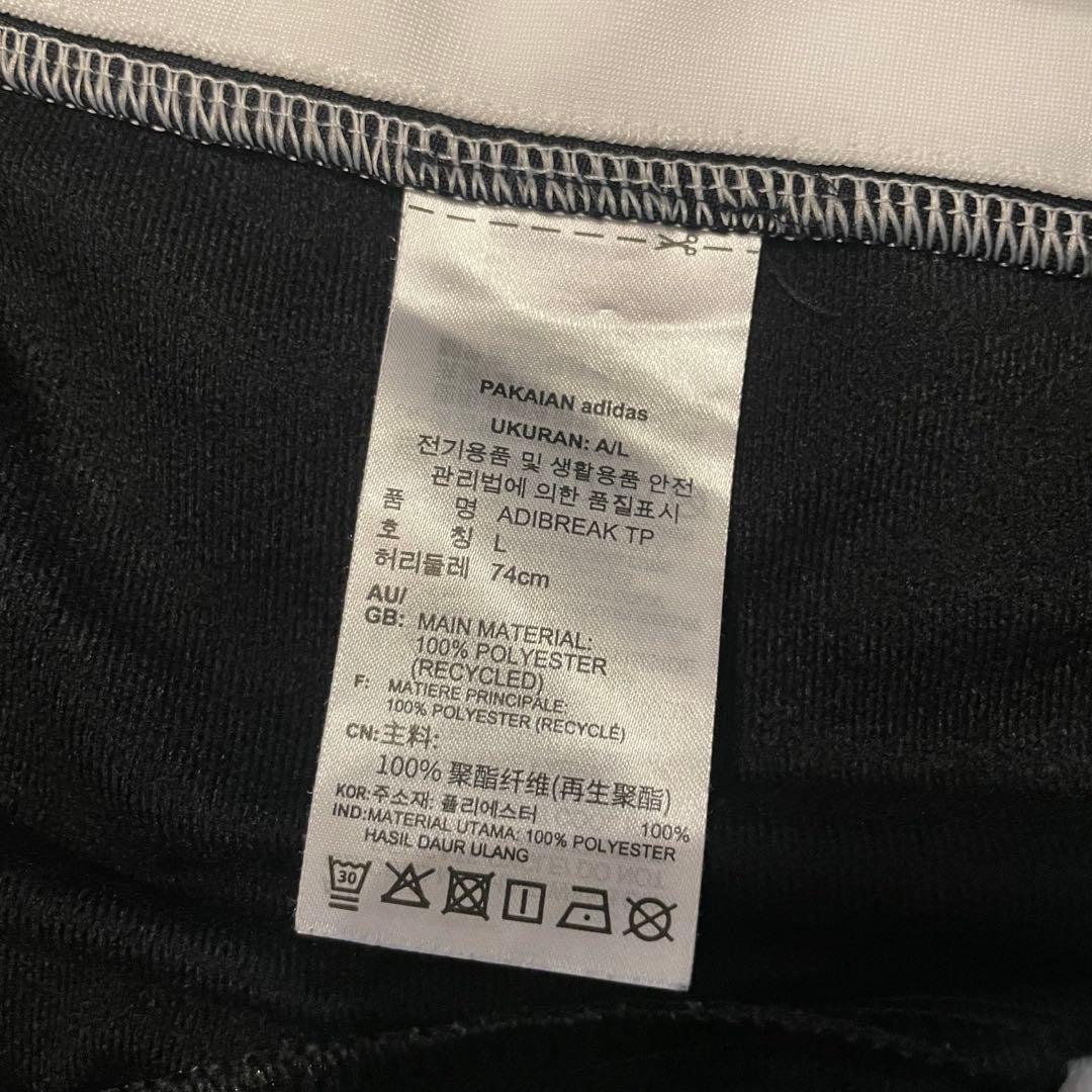 adidas アディブレイク トラックパンツ サイドボタン　ユニセックス　バスケ