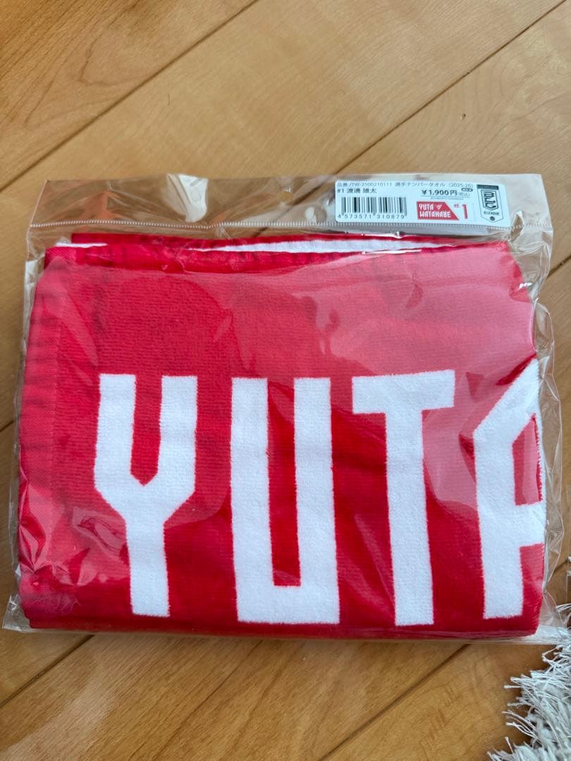 千葉ジェッツ 限定品セット