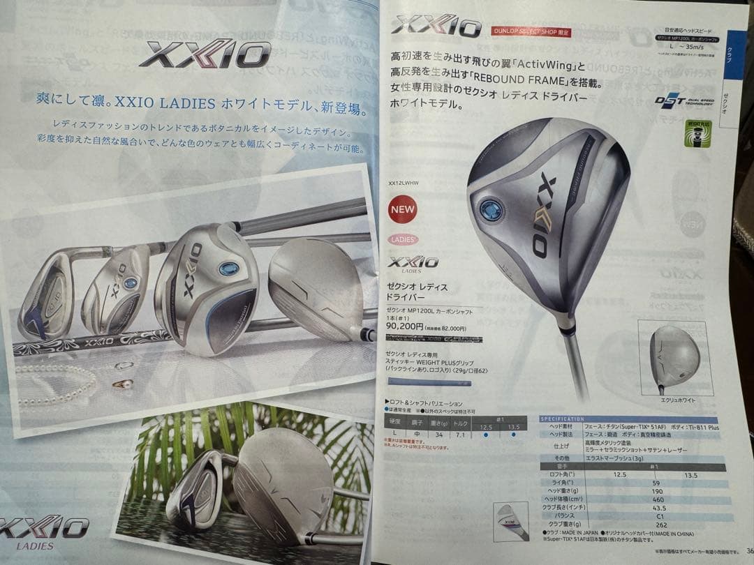 限定ホワイトモデル ゼクシオ 12 4W XXIO 12 L レディース