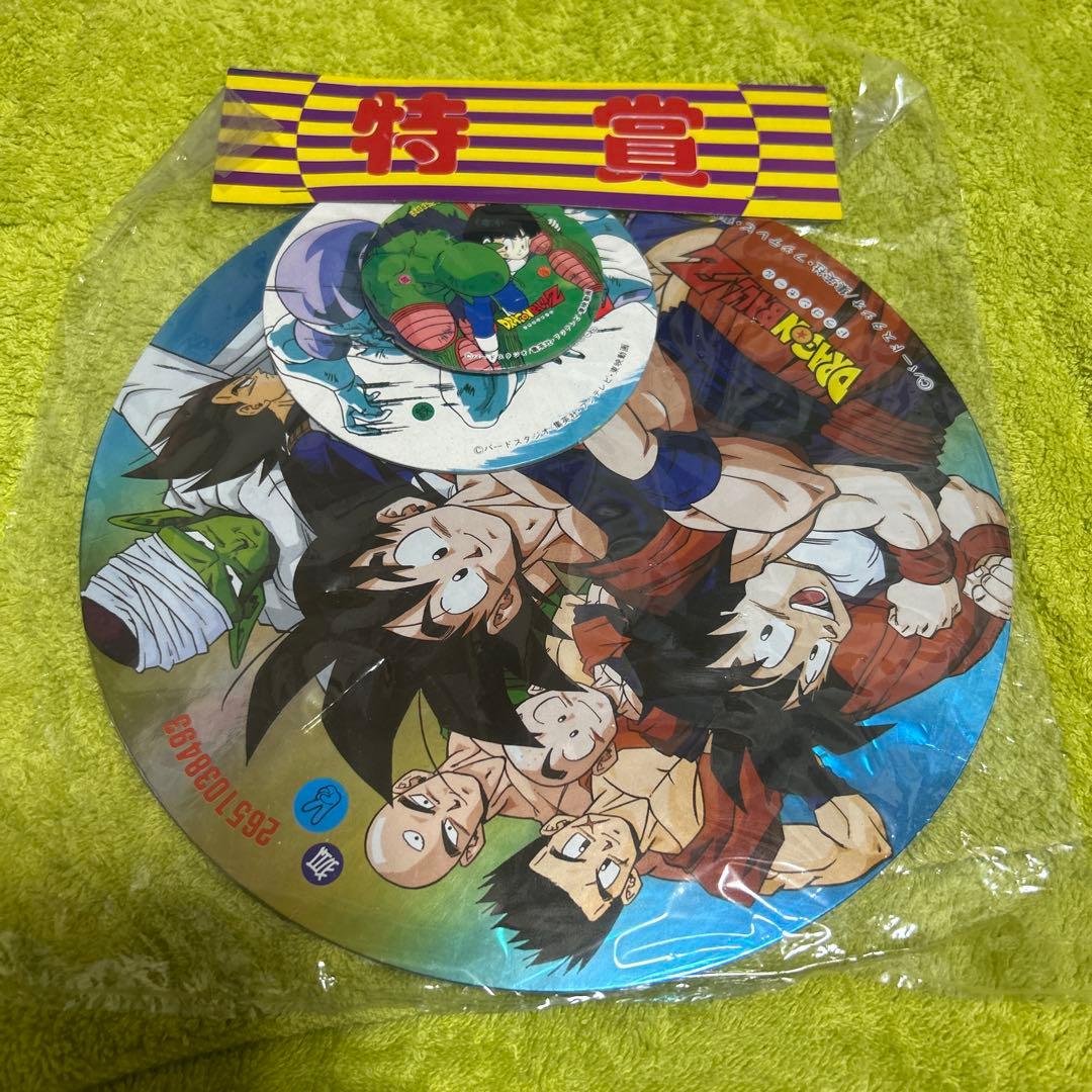 ドラゴンボールZ 特賞 1等 2等 3等めんこセット