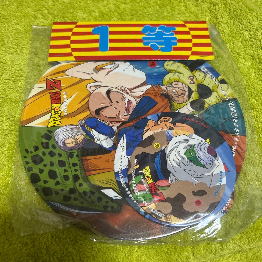 ドラゴンボールZ 特賞 1等 2等 3等めんこセット