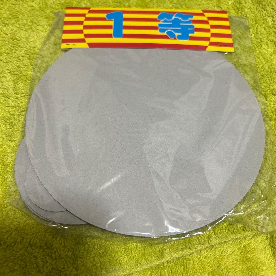 ドラゴンボールZ 特賞 1等 2等 3等めんこセット