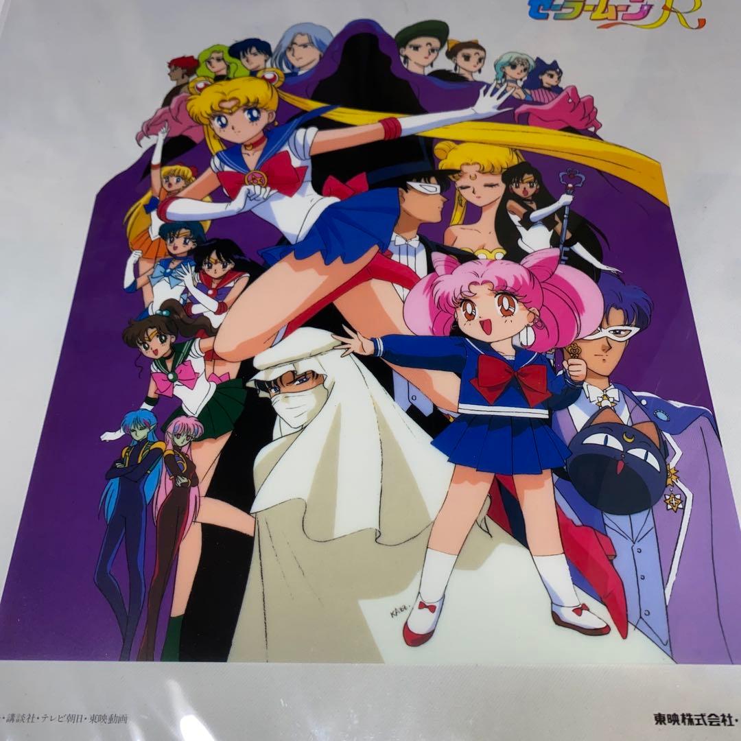 セーラームーン セル画 複製セル画