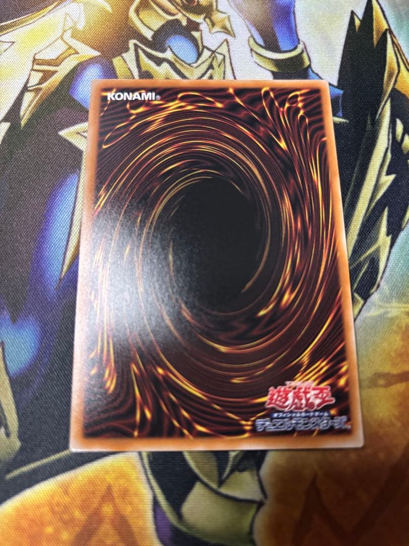 遊戯王 蒼の深淵ディープアイズ・ホワイト・ドラゴン