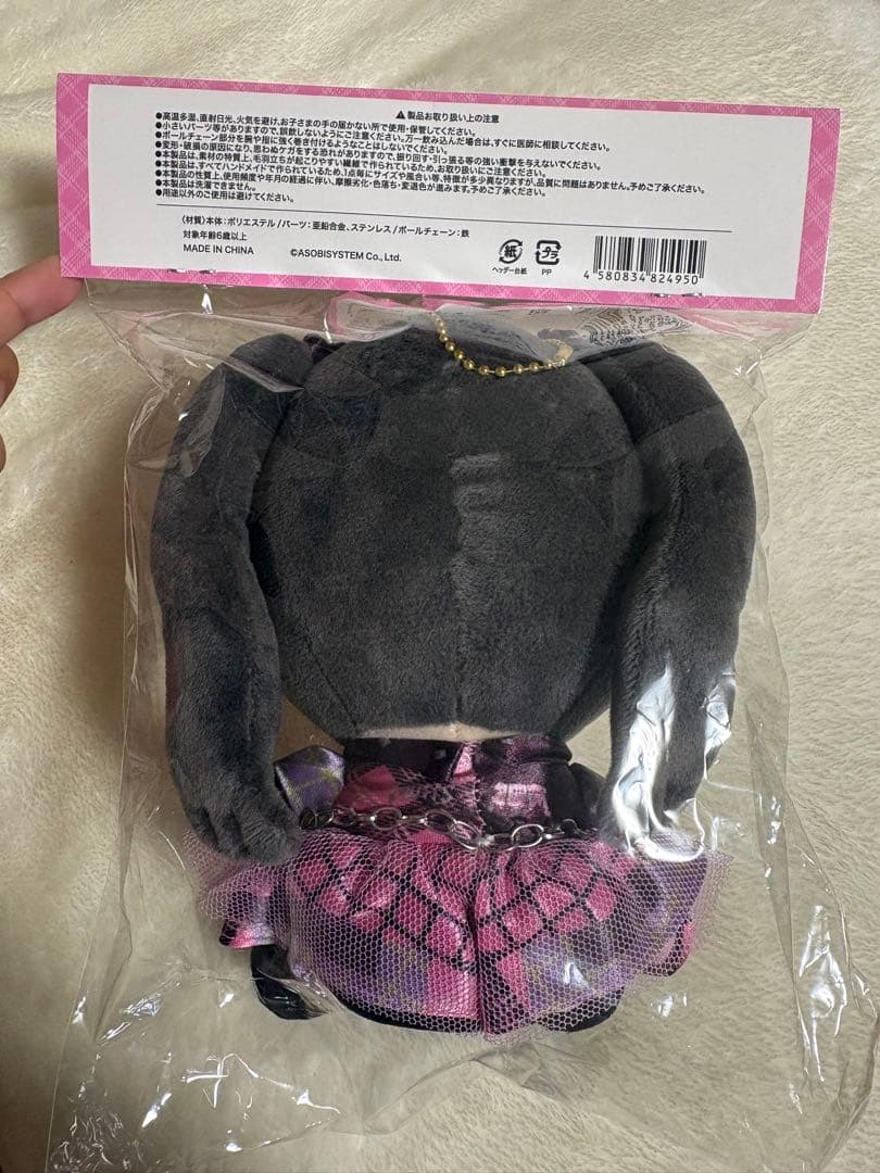 FRUITS ZIPPER 松本かれん ちびぬい かわぬいVer.3
