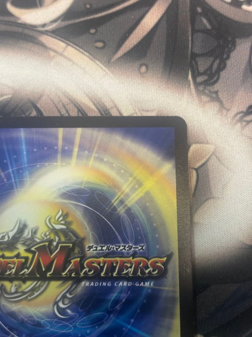 悪魔神バロム・エンペラー 初期シークレット