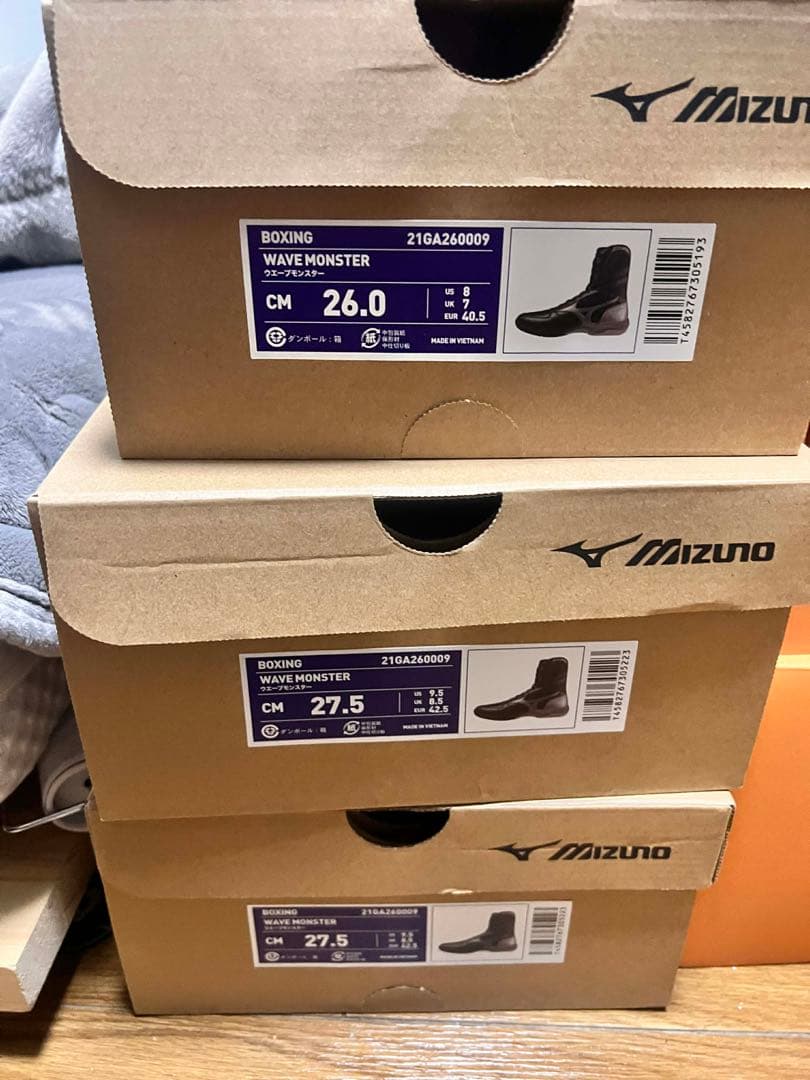 MIZUNO ボクシングシューズ ウエーブモンスター