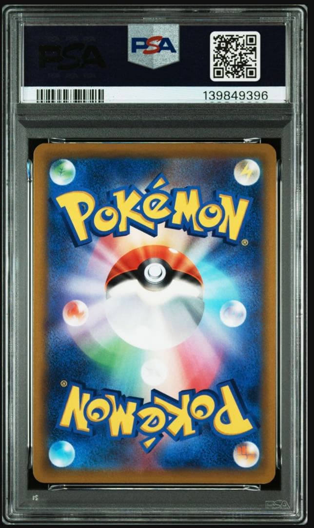 PSA10 ピカチュウV 415 PIKACHU V STARTDECK2021