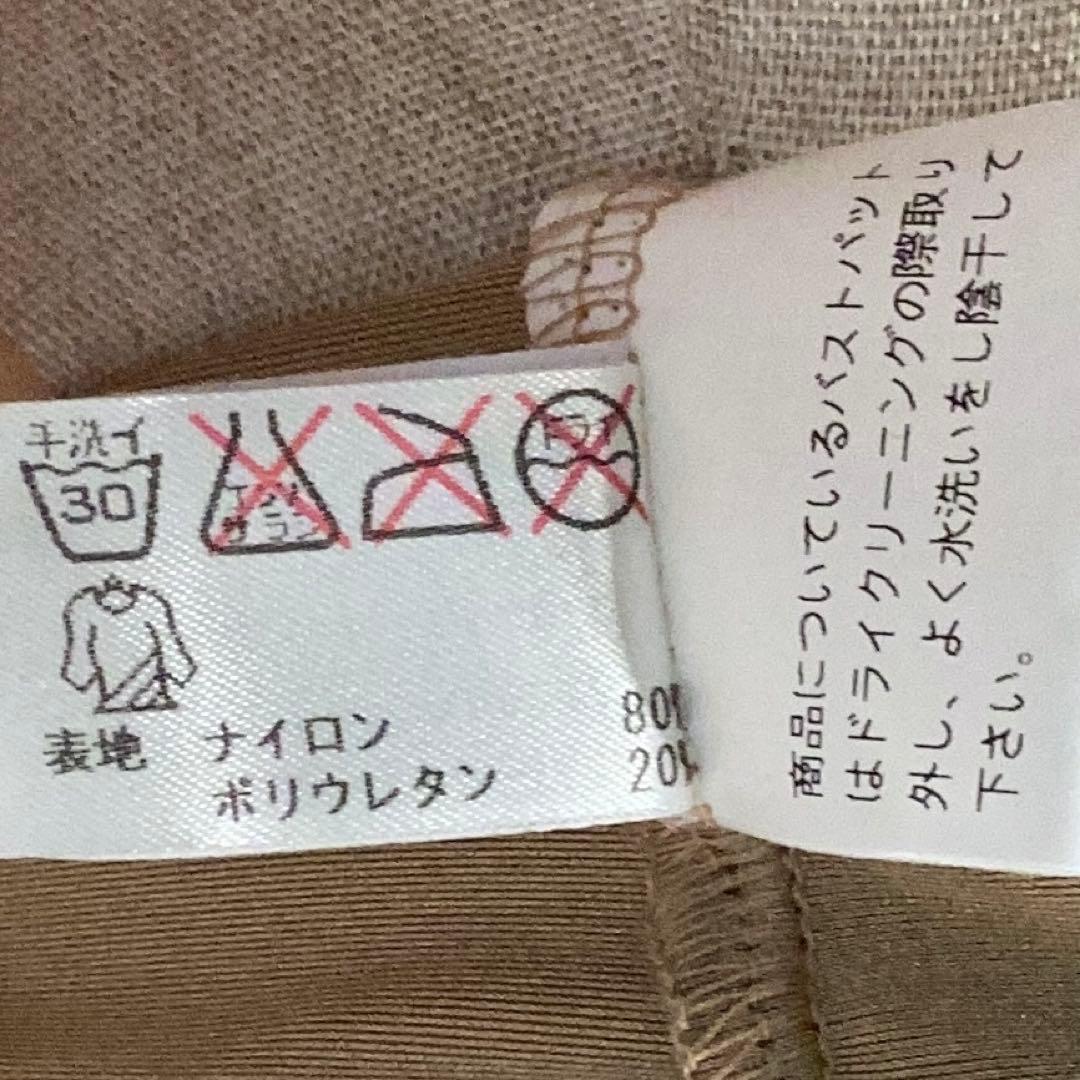 Sekine ベージュ 社交ダンス　アンダーウェア　9号　Mサイズ